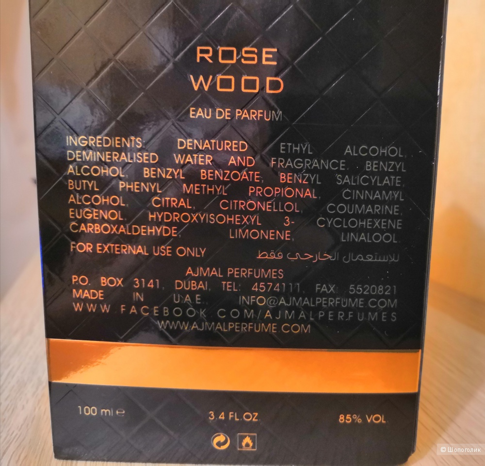 Духи Ajmal rose wood, 100ml