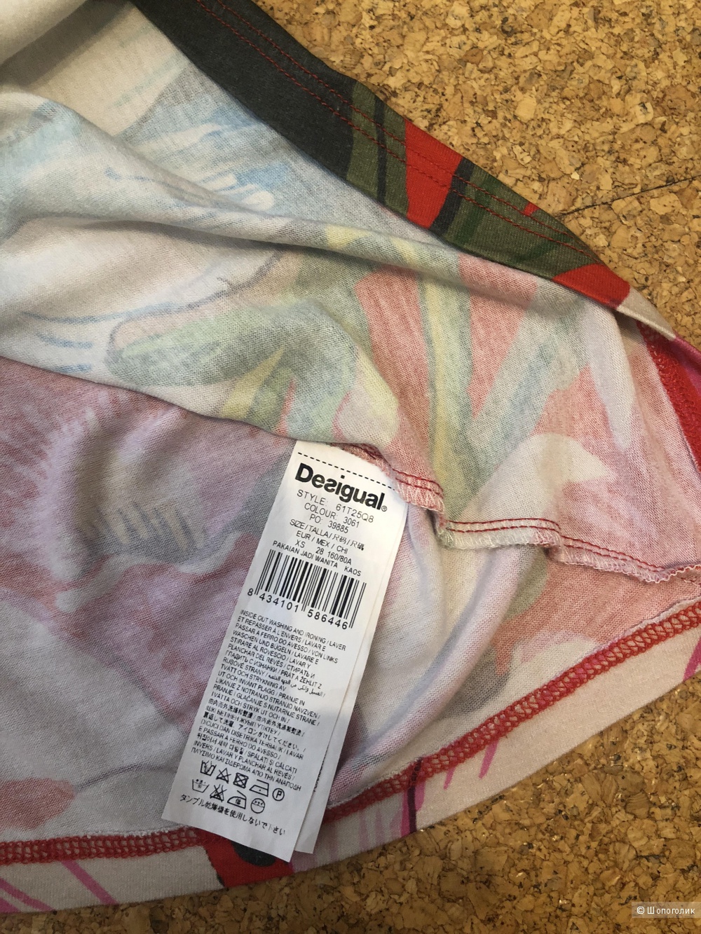 Туника Desigual, XS