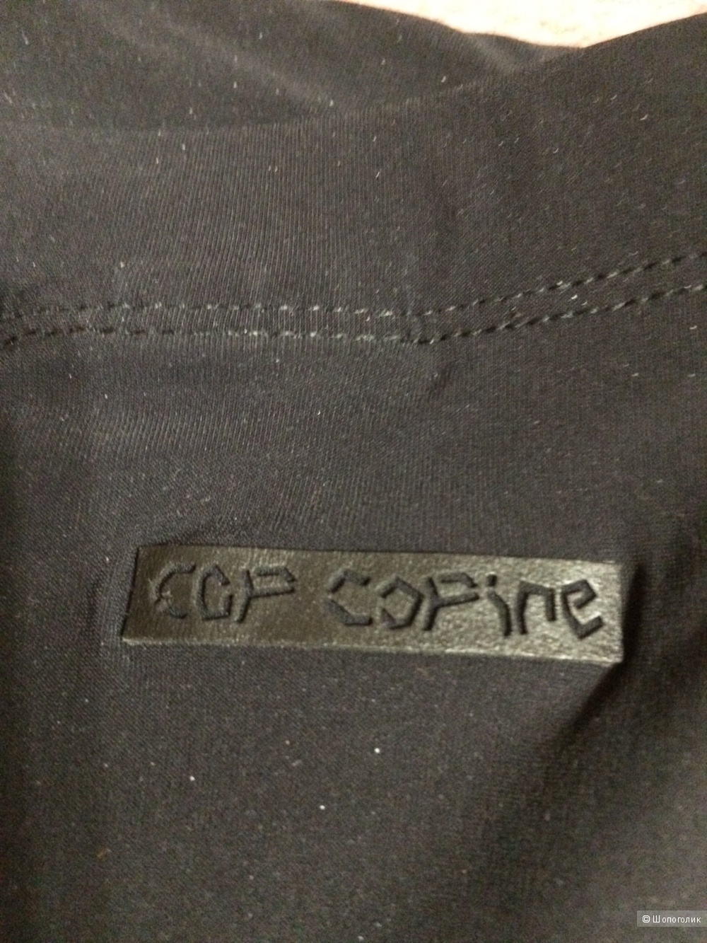 Лосины/легинсы COP COPINE, one size