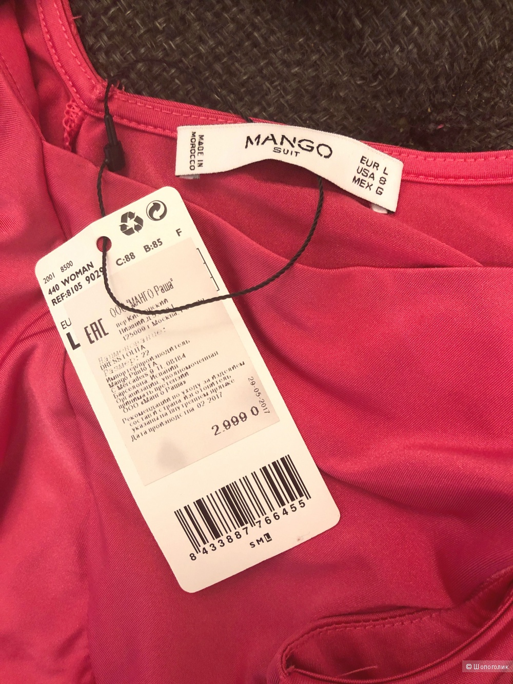 Платье Mango 46 - 48 размер L