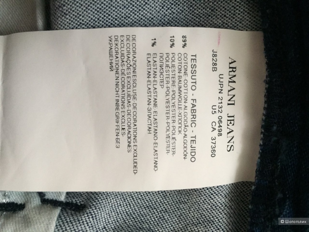 Джинсы Armani Jeans, размер 42-44