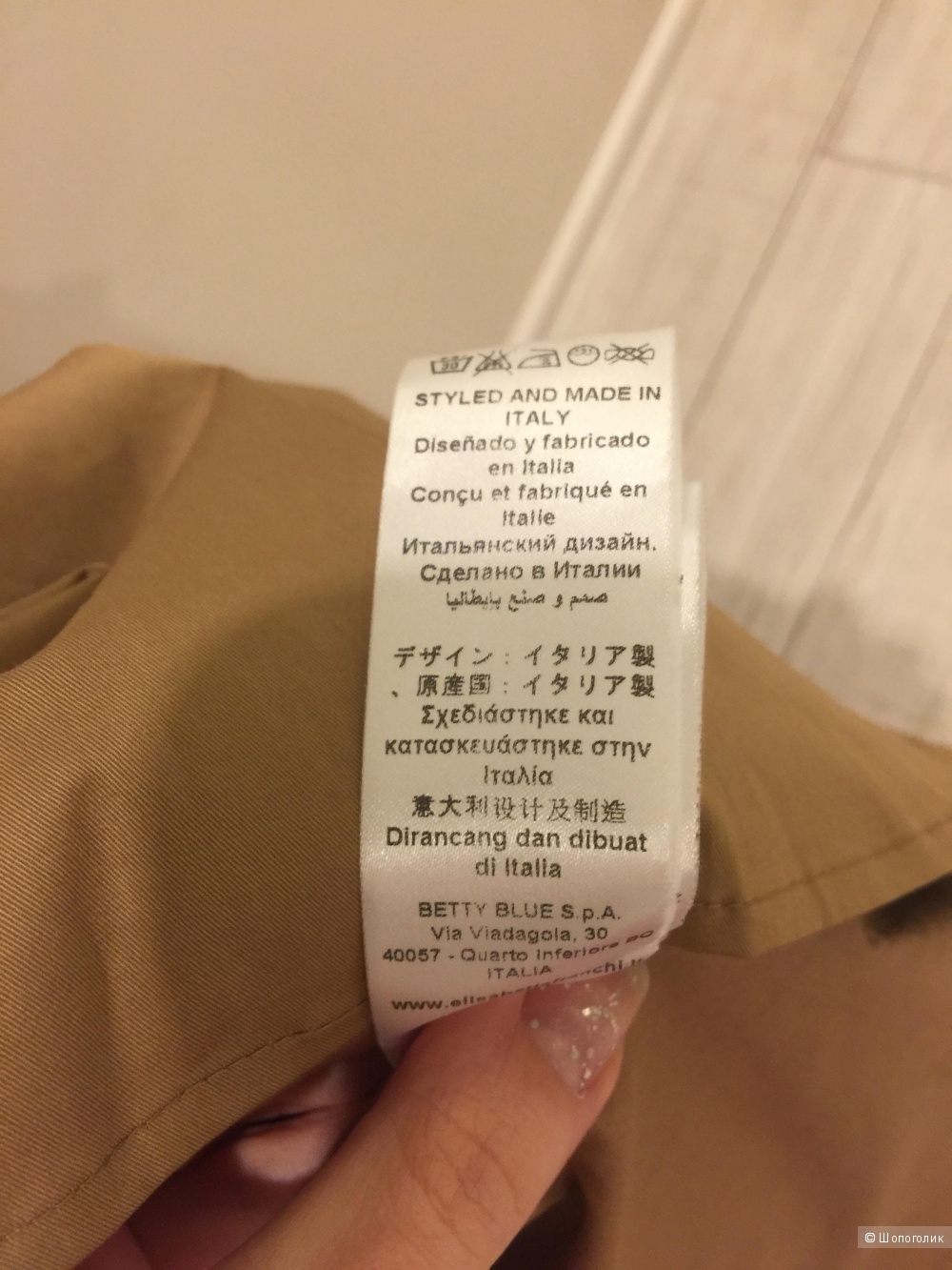 Платье Elisabetta Franchi 42 rus