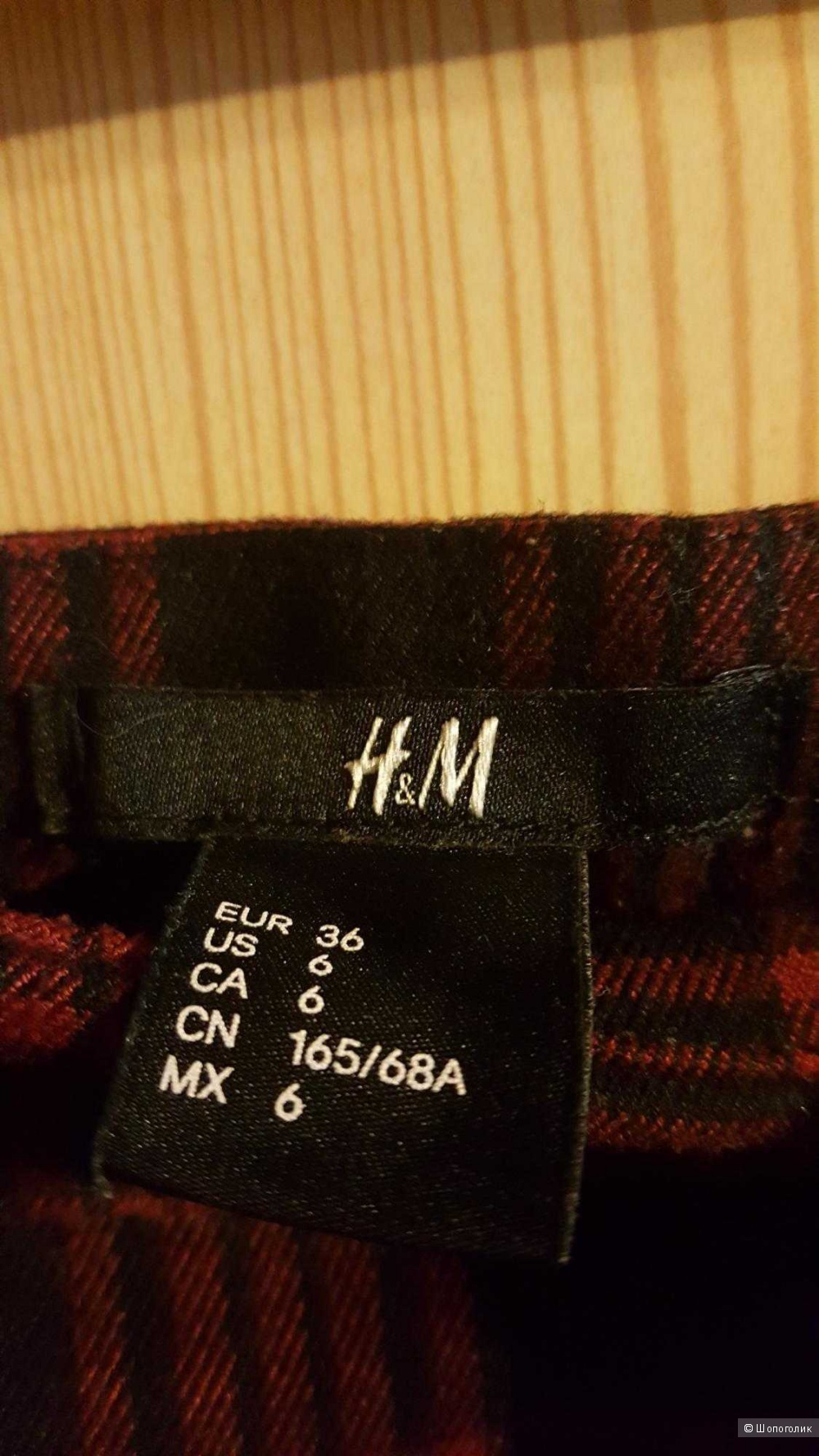 Юбка в клетку H&M, размер 36 евро