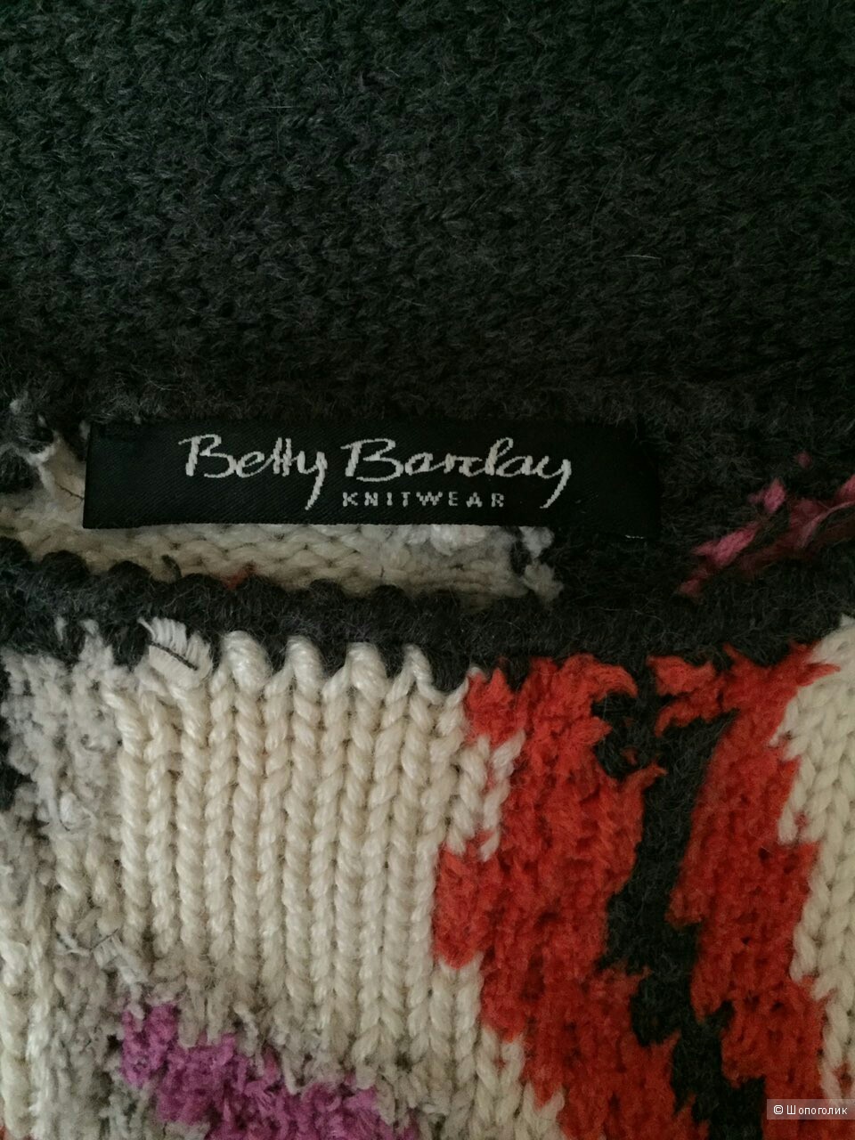 Джемпер /свитер Betty Barclay,  размер 36 (42-44)