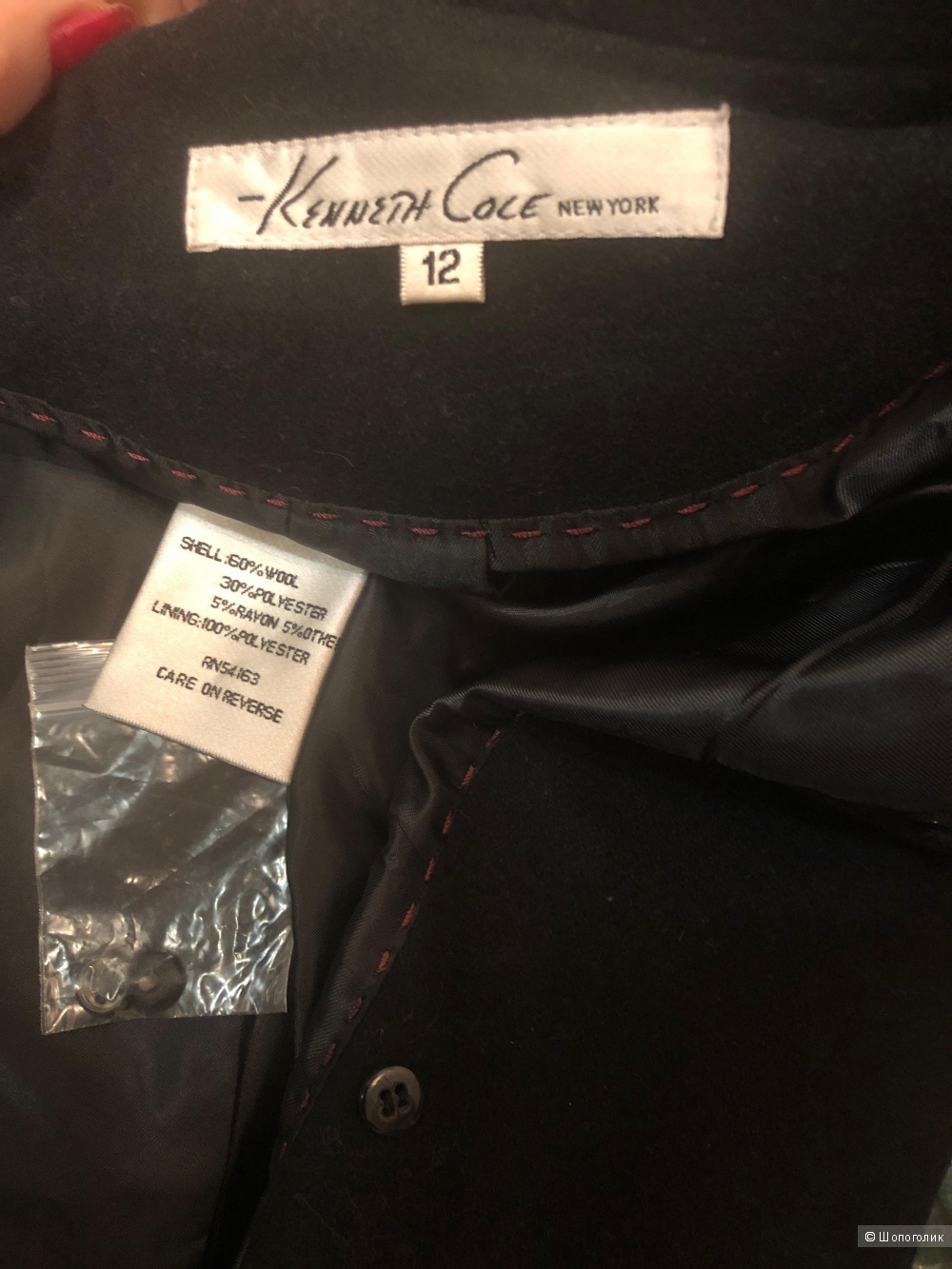 Шерстяное пальто Kenneth Cole 48 размер L