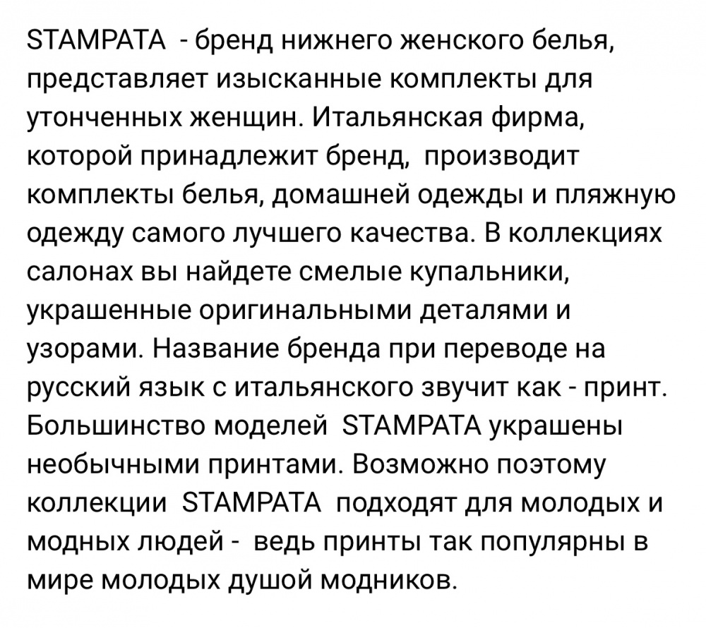Халат Stampata ,46-48 размер.