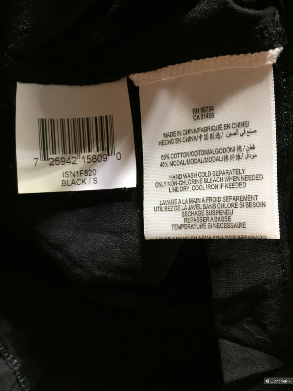 Блузка BCBG MAXAZRIA р.S-М