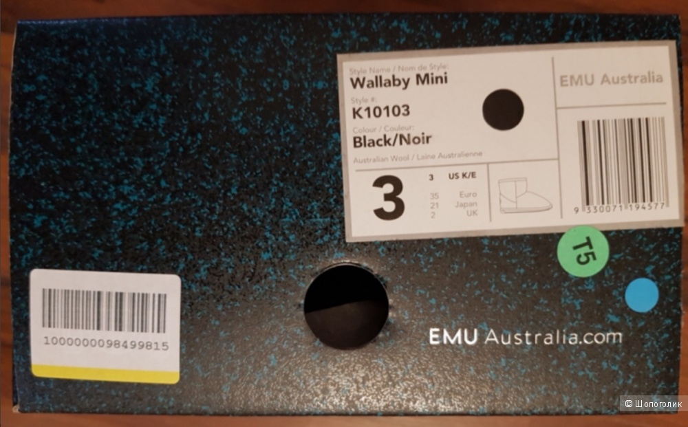 Ботинки EMU, размер 3K
