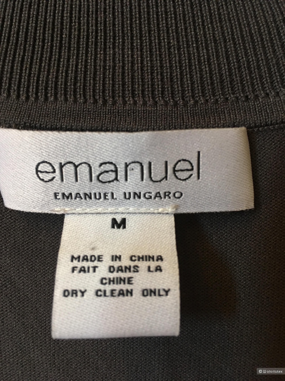 Кофта Emanuel Ungaro, размер М