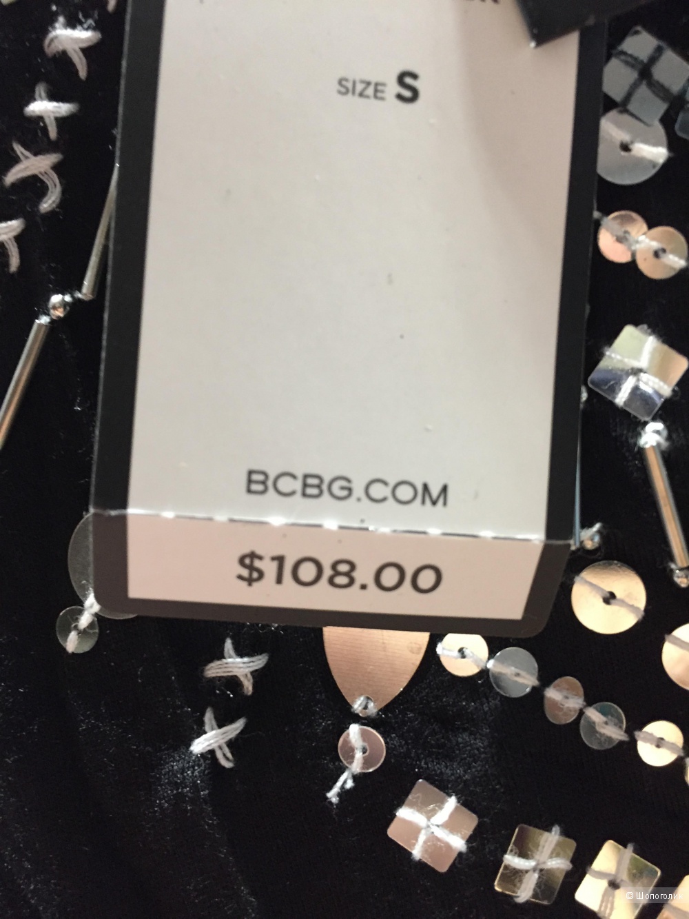 Блузка BCBG MAXAZRIA р.S-М