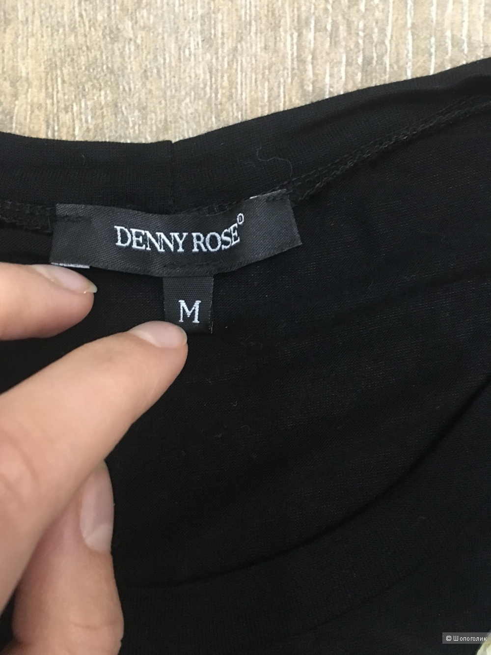 Топ Denny Rose, размер м