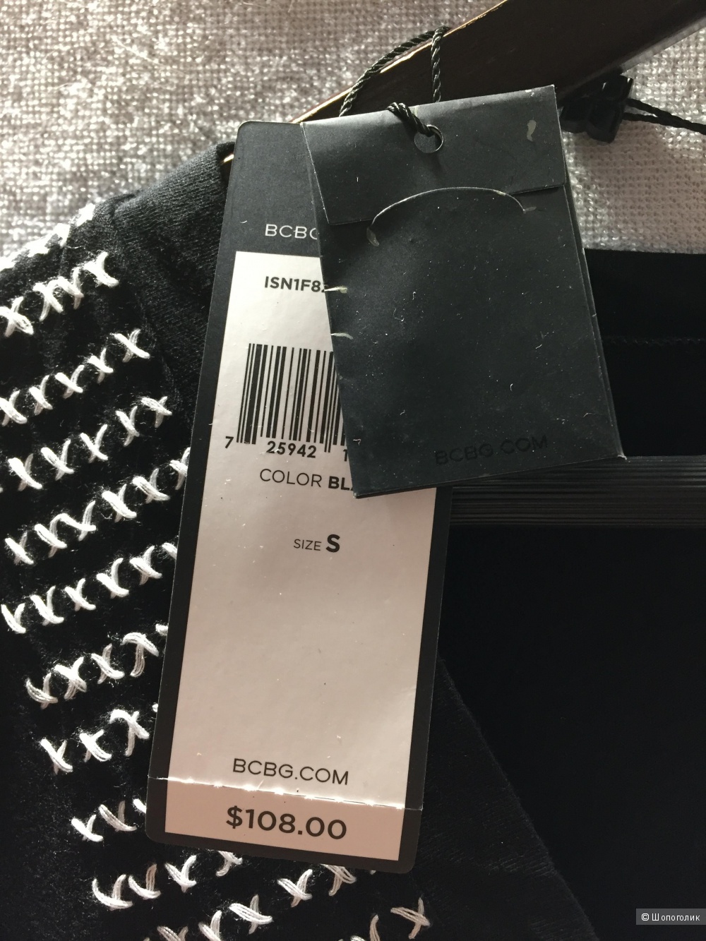 Блузка BCBG MAXAZRIA р.S-М