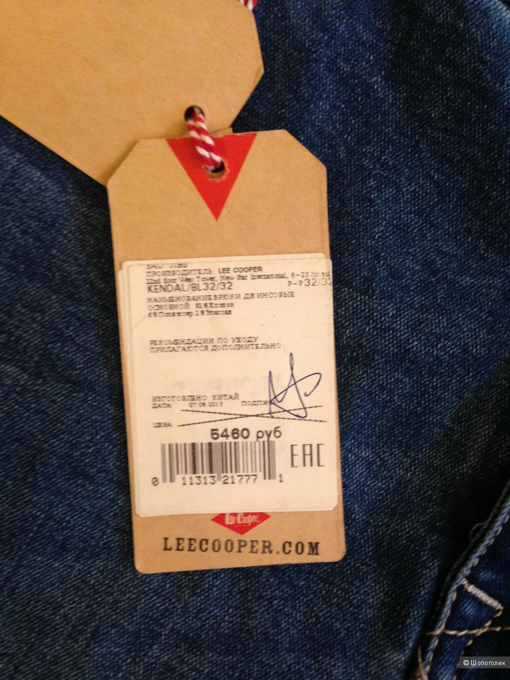 Джинсы Lee Cooper, размер 32