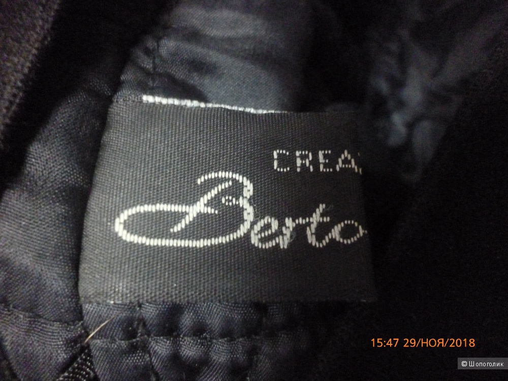Зимняя меховая шапка Berto Lucci, р-р 57-58см.