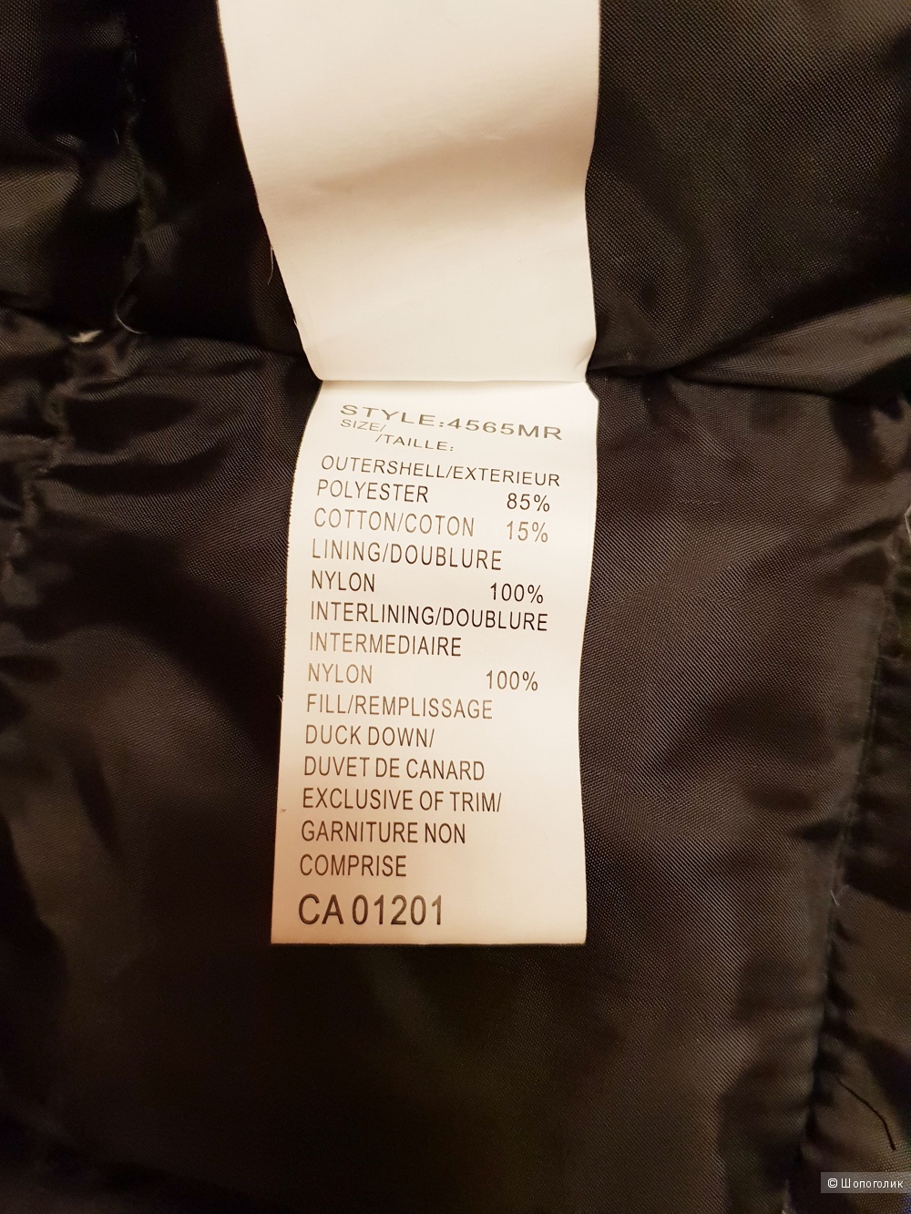 Пуховик Canada Goose XL