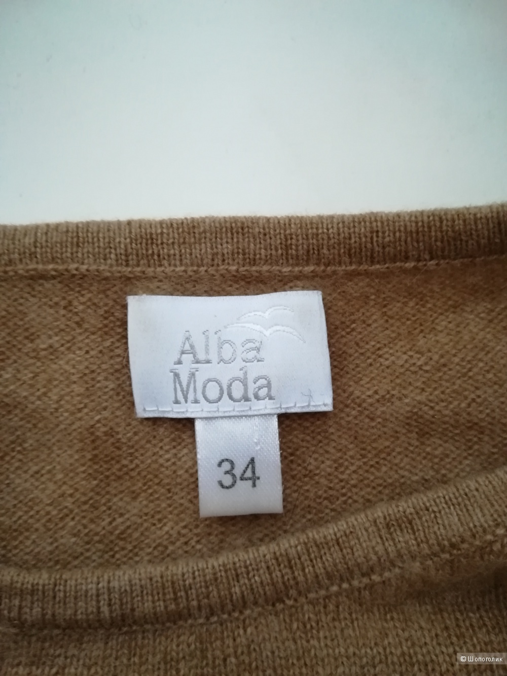 Джемпер Alba moda,размер М