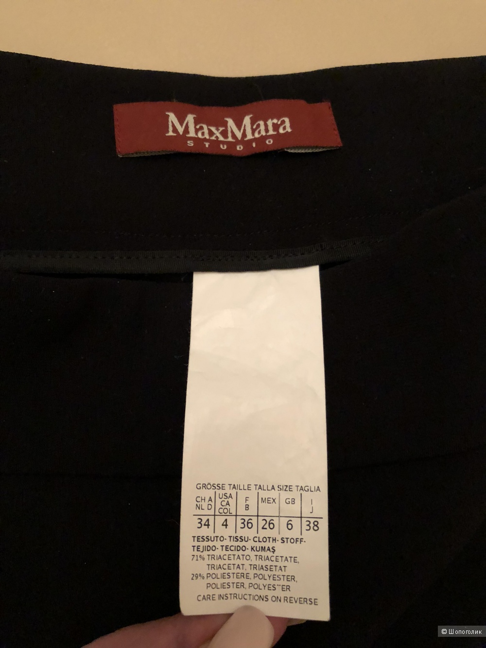 Брюки Max Mara,42 р.
