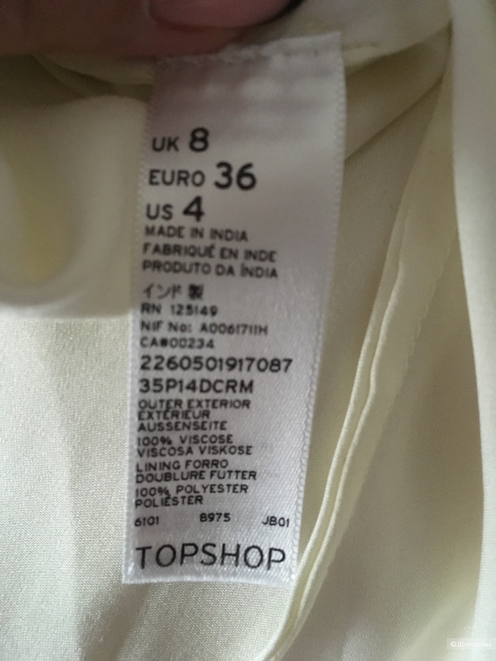 Платье Topshop кремового цвета, размер 36 EUR (42 RUS)