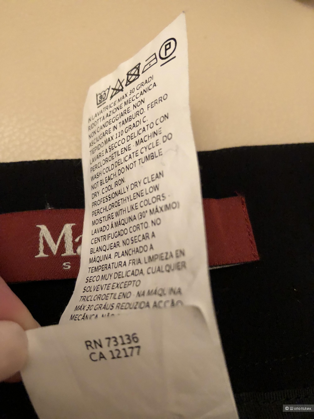 Брюки Max Mara,42 р.