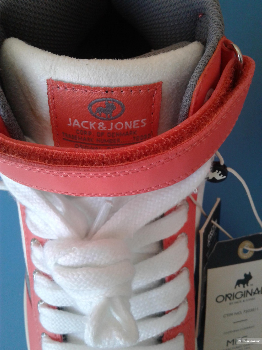 Баскетбольные кроссовки Jack&Jones UK7 eur41 US8