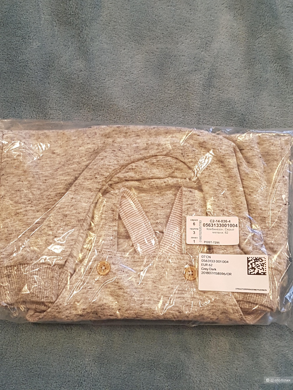 Комбинезон H&M 62 размера