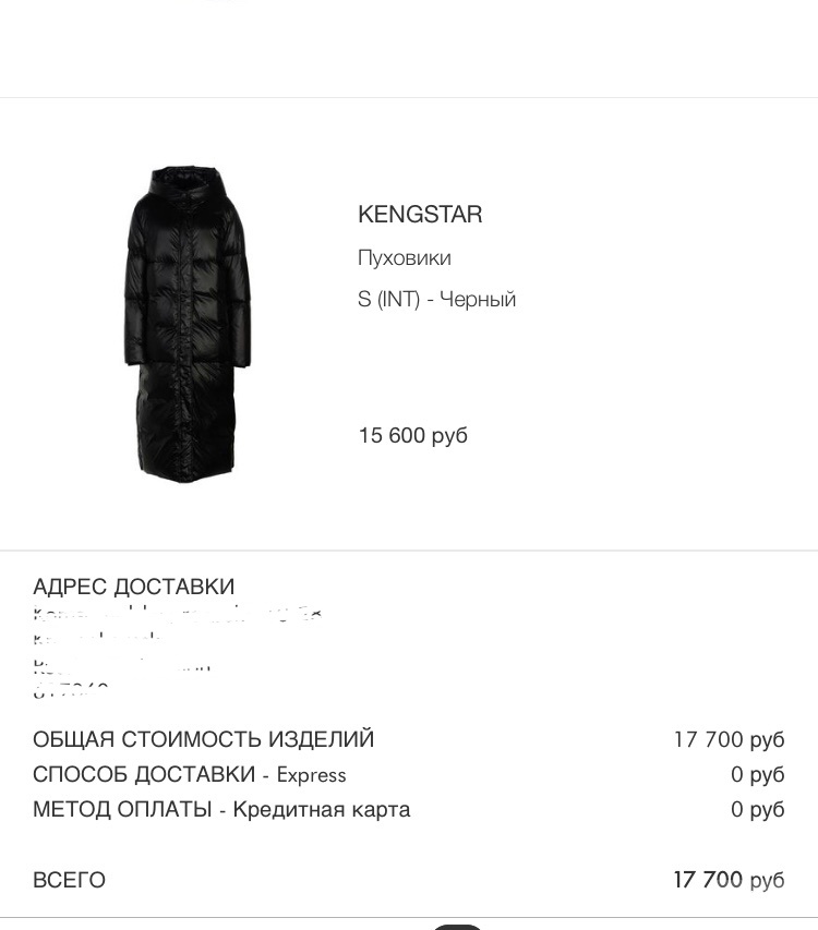 Пуховик kengstar, размер S (42)