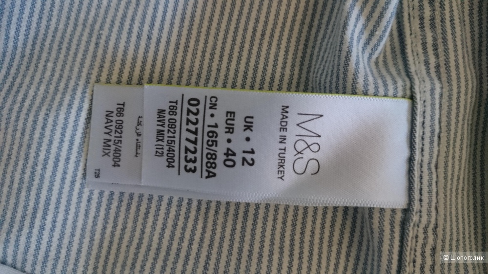 Куртка M&S размер 40 eur