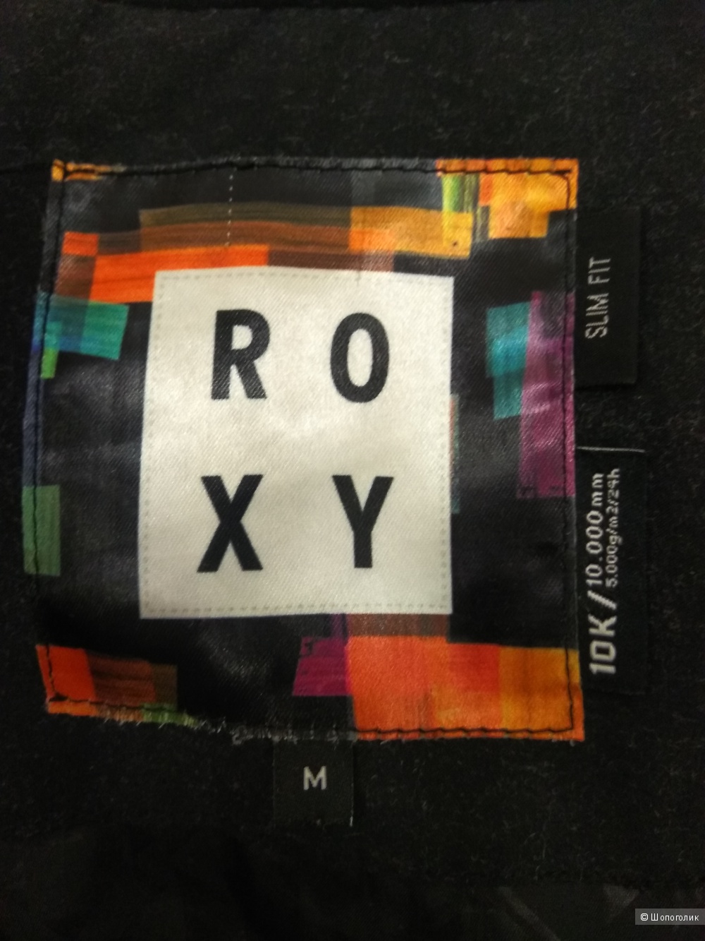 Горнолыжная куртка ROXY размер М.