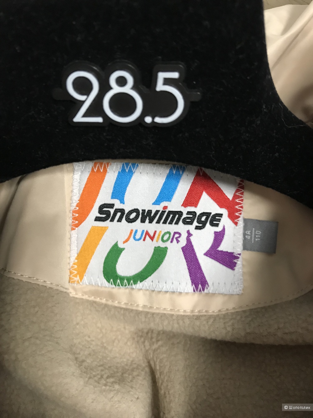 Пуховик Snowimage, размер 110