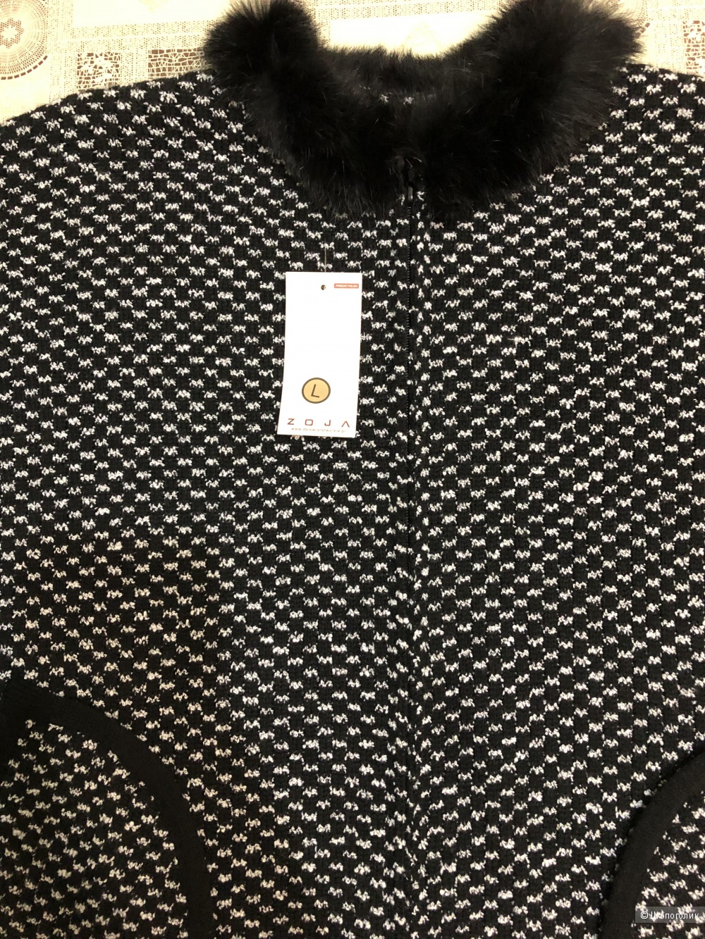 Кофта ZOJA, L (по факту Onesize от 46 rus)
