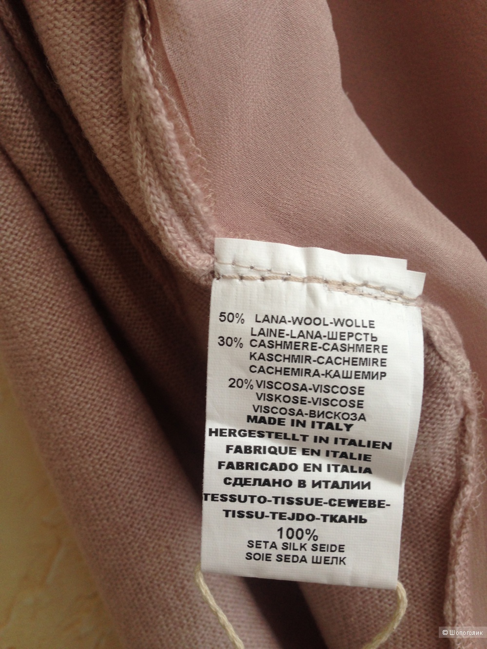 Кашемировый джемпер GIANNI CUCCUINI. 46 (IT)