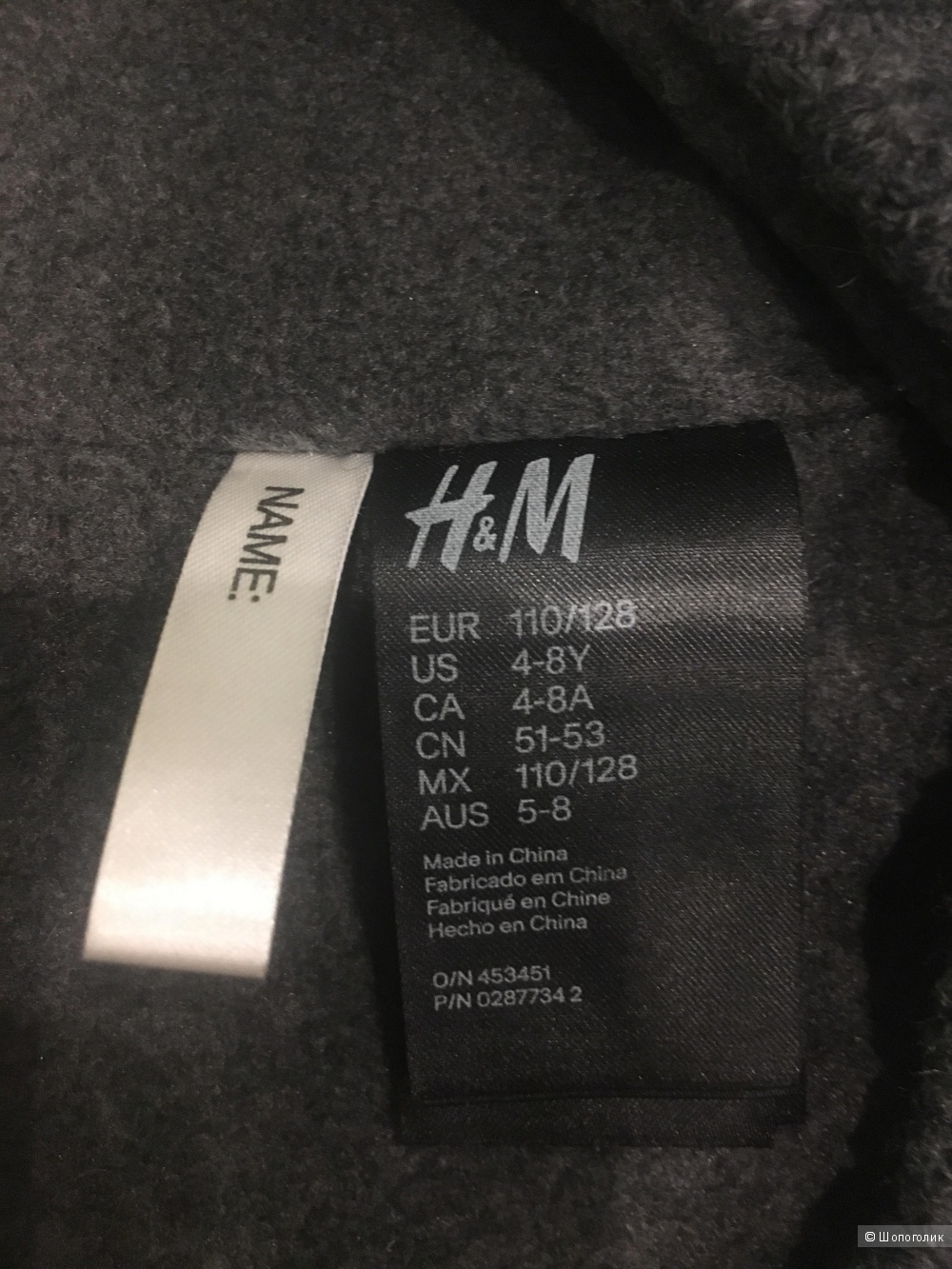 Шапка H&M и перчатки S’Cool,5-8 лет