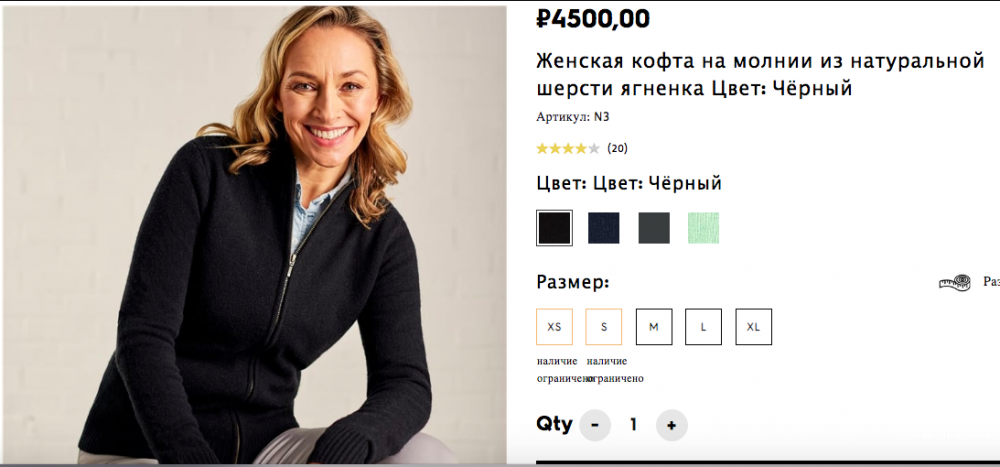 Кардиган (кофта) WoolОvers. Размер S,
