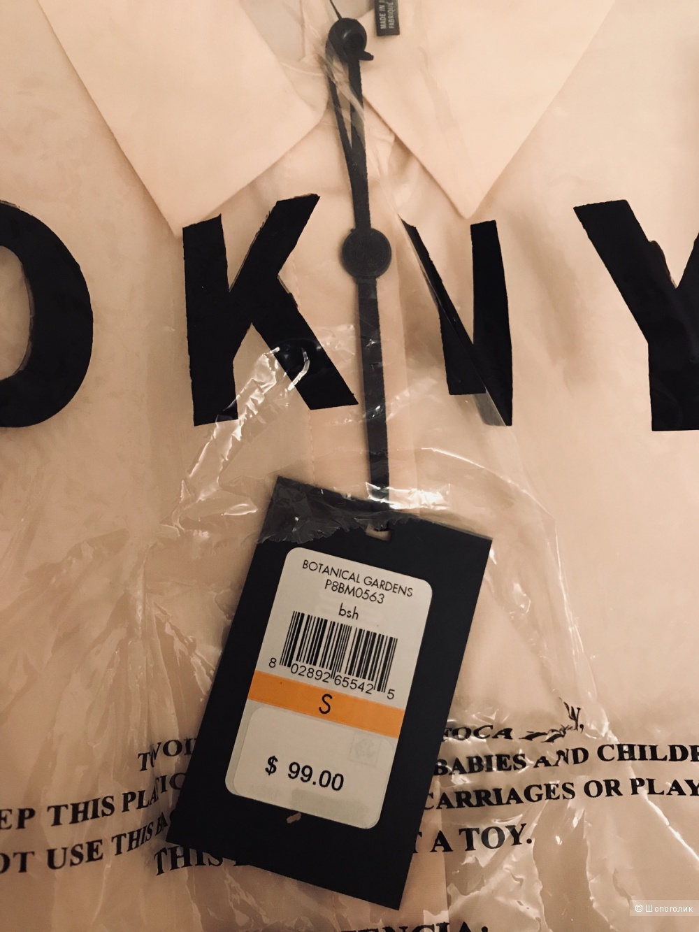 Блузка - Рубашка DKNY S (44 - 46 рус)