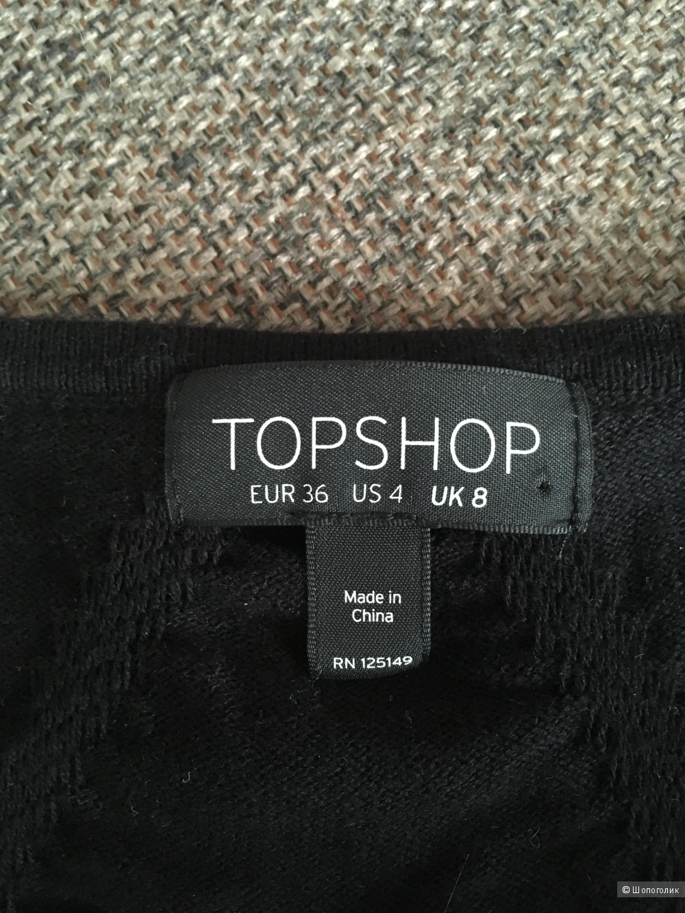 Платье Topshop, размер 36 EUR (42 RUS)