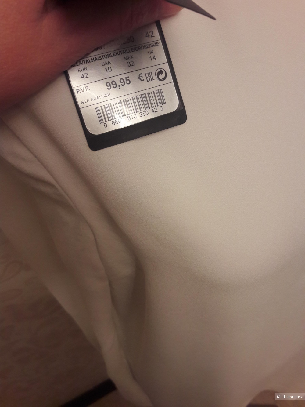 Платье с лампасами: Massimo Dutti, 42 евро