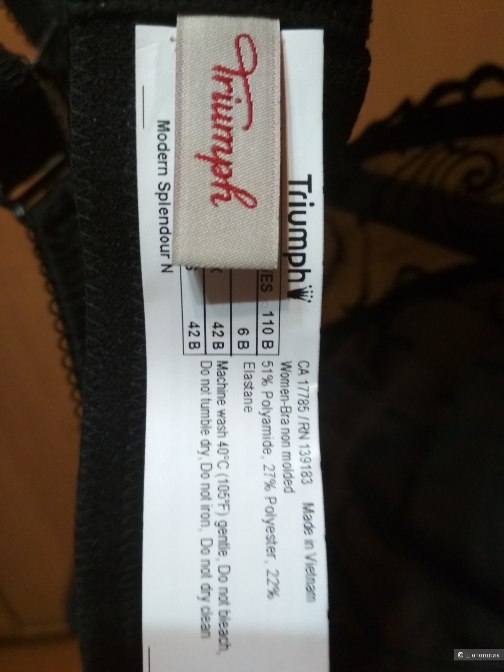 Бюстгальтер Triumph , размер 110B (FR) на наш 95 В ( чашка почти С !) .
