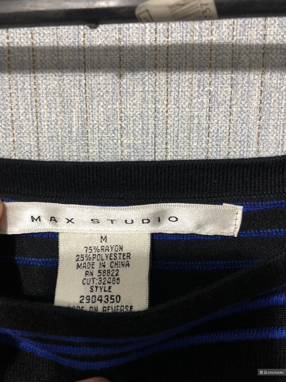 Платье Maxmara Studio размер M