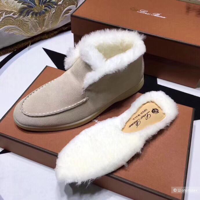Ботинки LORO PIANA Open Walk , 36-41