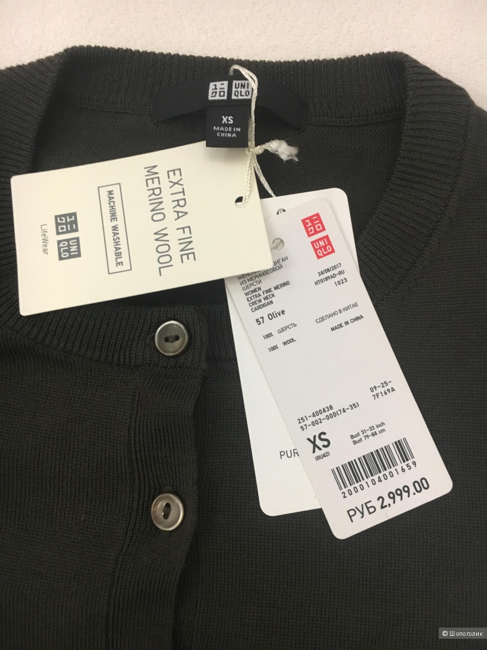 Кардиган Uniqlo, размер XS