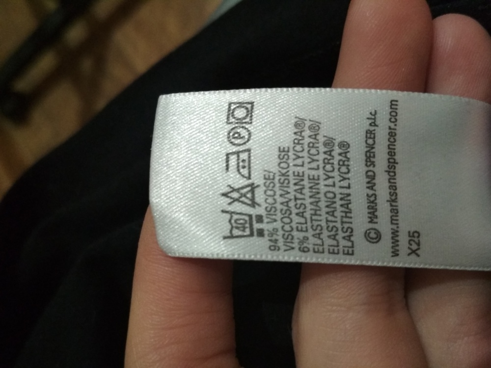 Блузка Marks & Spencer 48