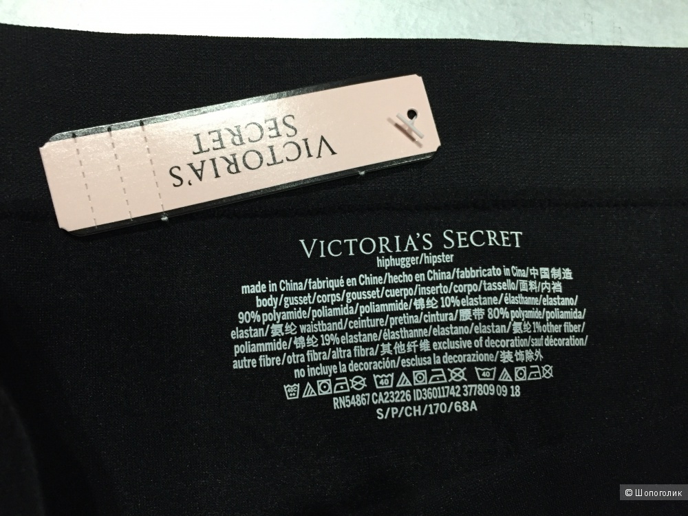 Victoria's Secret комплект трусиков. р.S