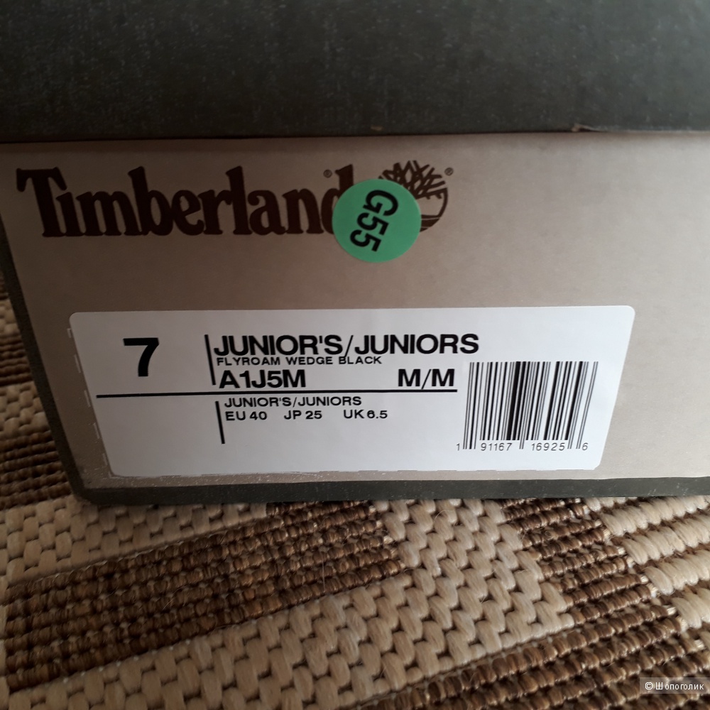 Кроссовки Timberland 40 размер