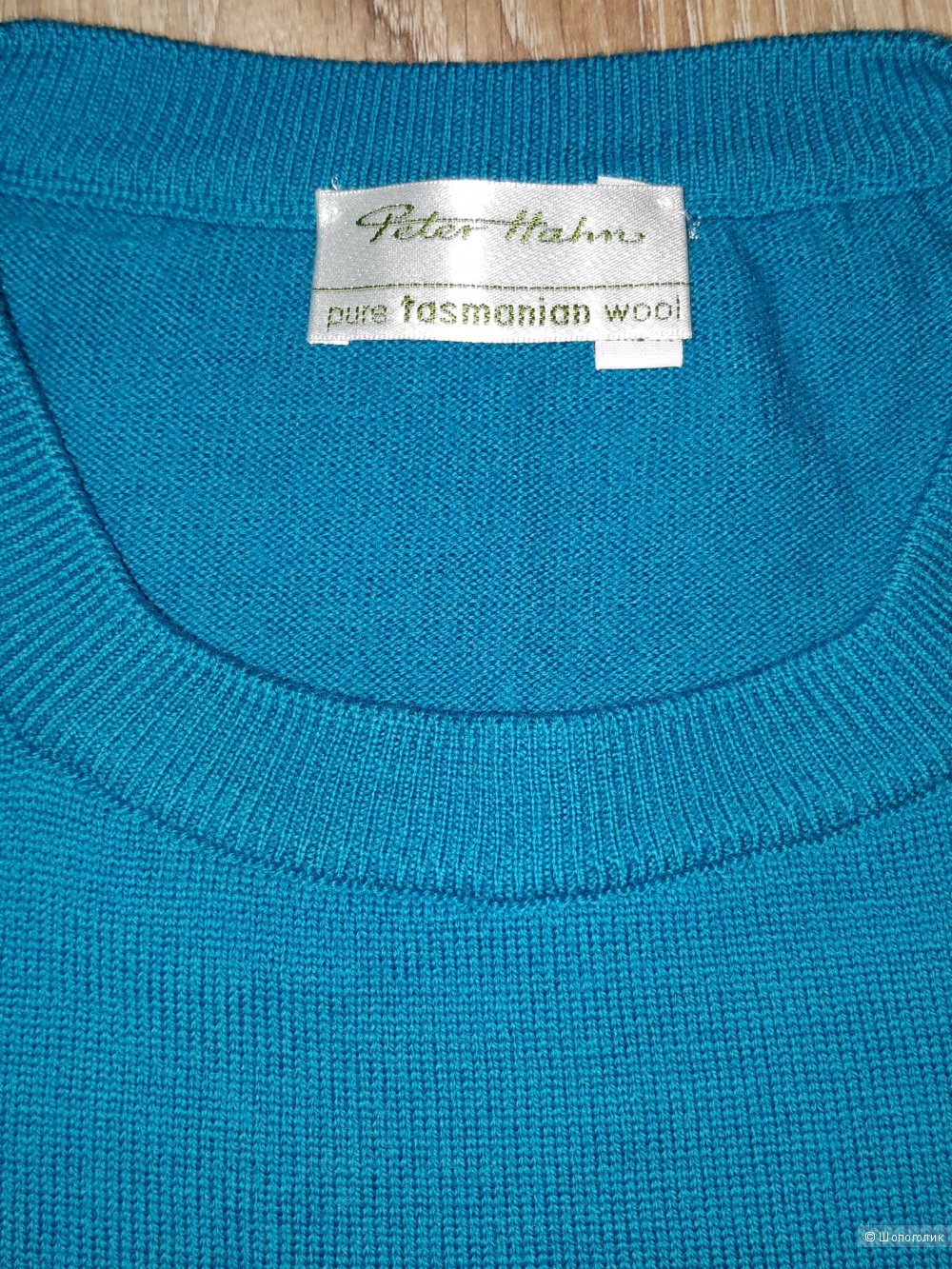 Пуловер peter hahn, размер 48-50+-
