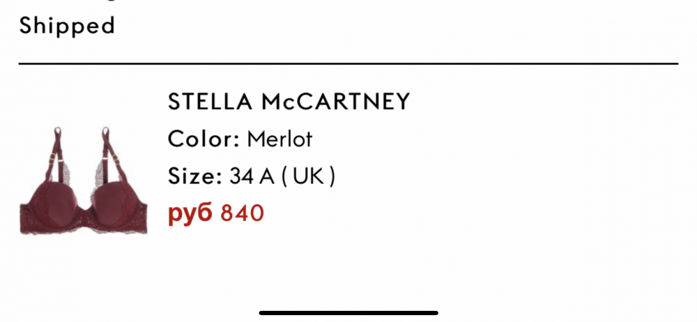 Бюстгалтер Stella McCartney, 70 B