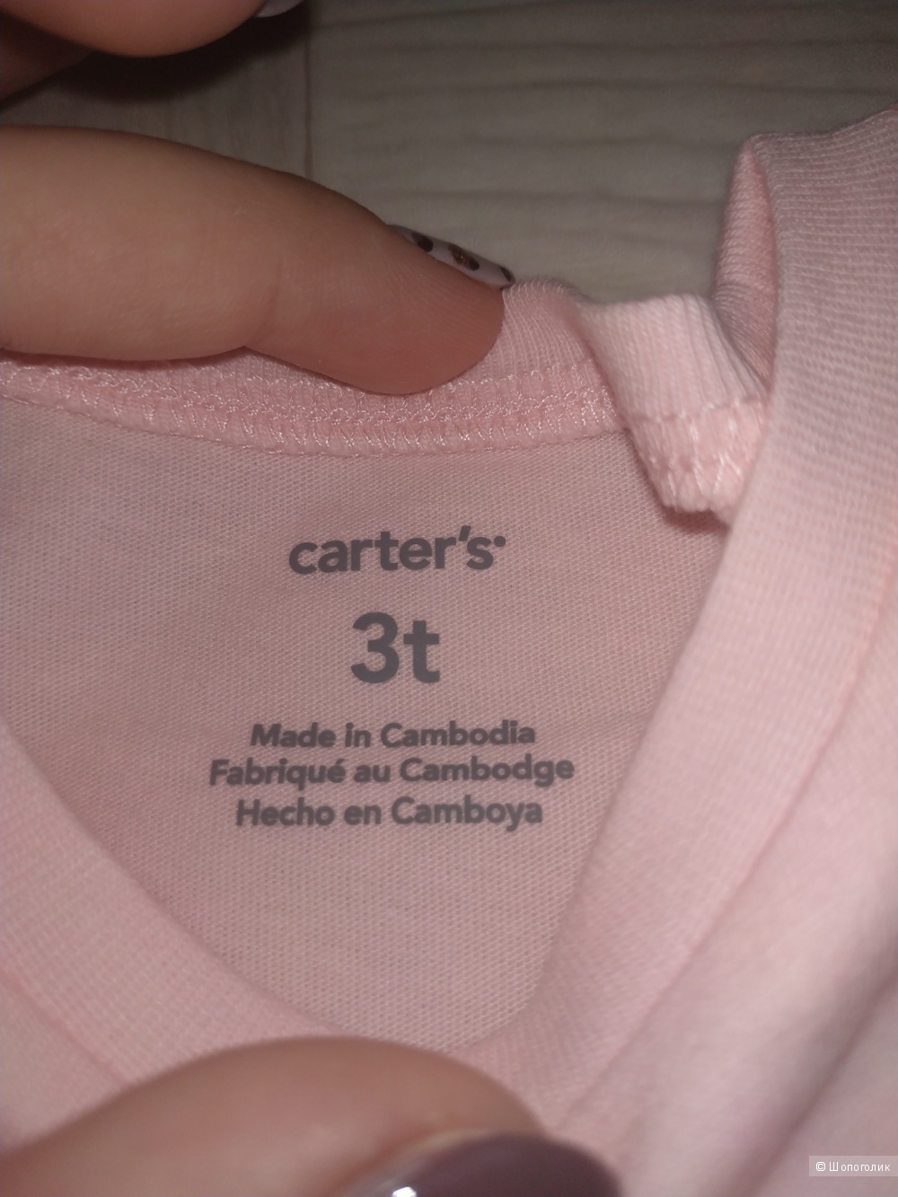 Лонгслив Carters , размер 3T (93-98 см)
