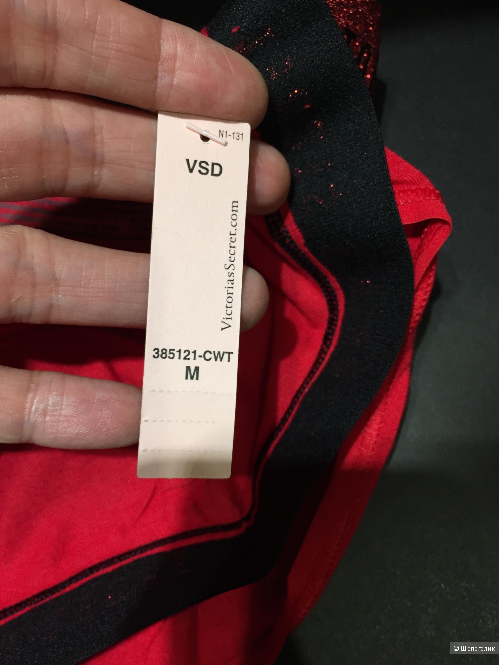 Victoria's Secret комплект трусиков. р.М
