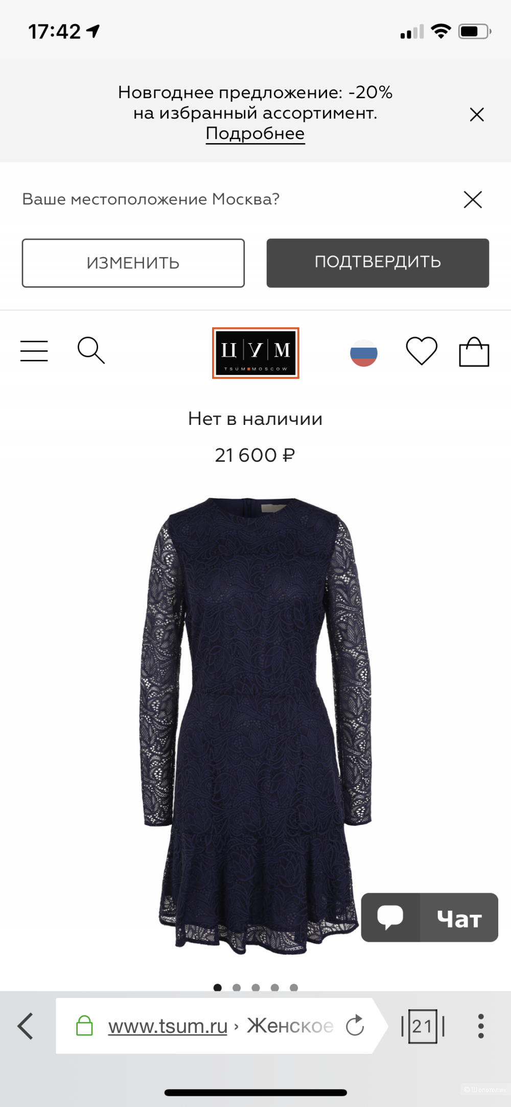 Платье Michael Michael Kors 00(40-42)