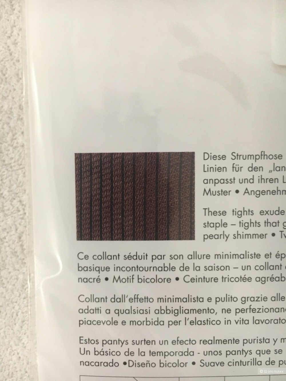 Колготки Wolford, размер S