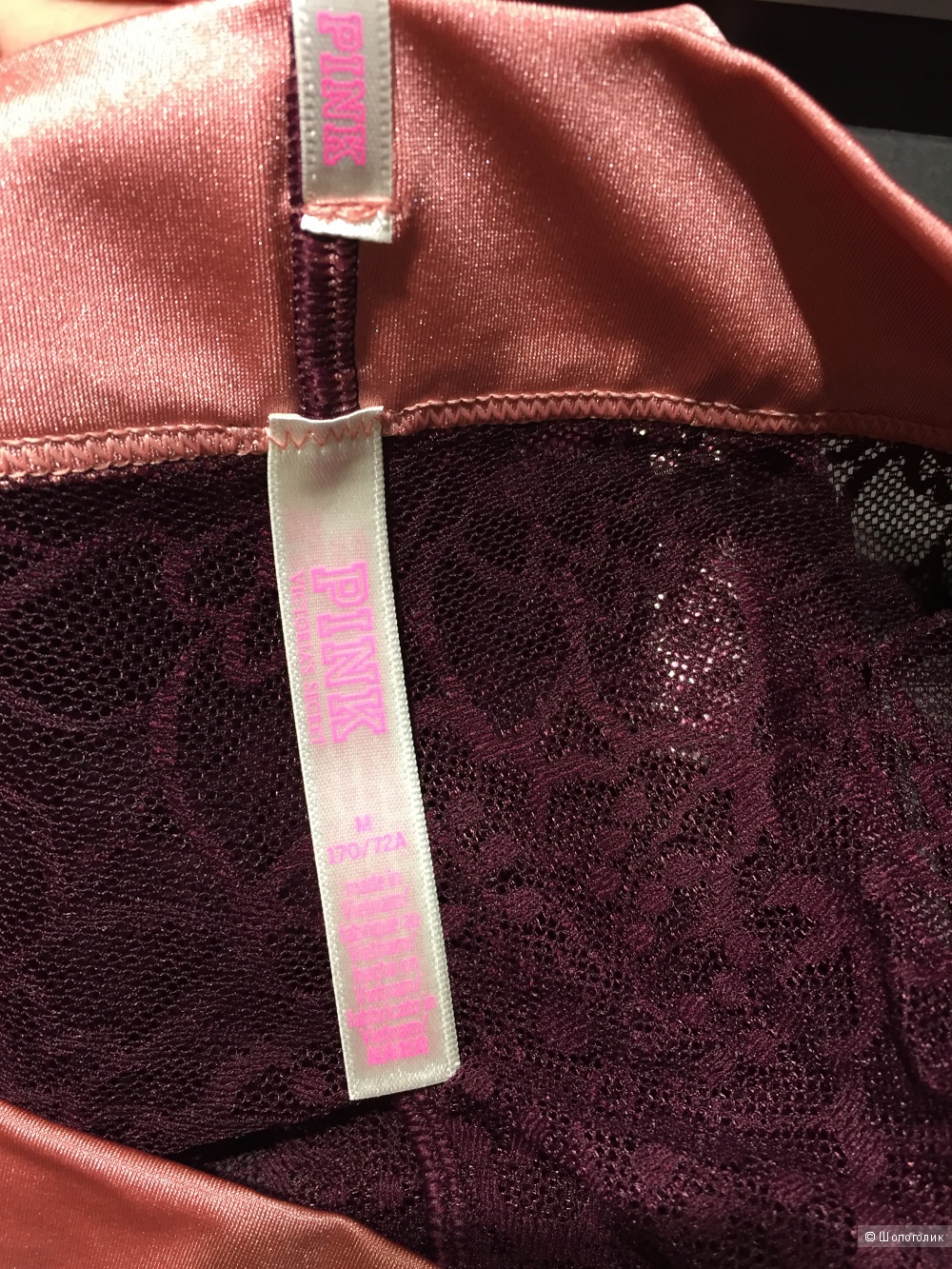 Victoria's Secret комплект трусиков. р.М